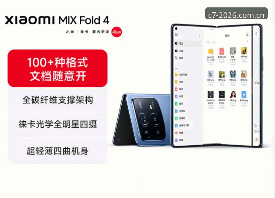 C7电子娱乐App怎么用：2026新版功能深度解析与全面指南