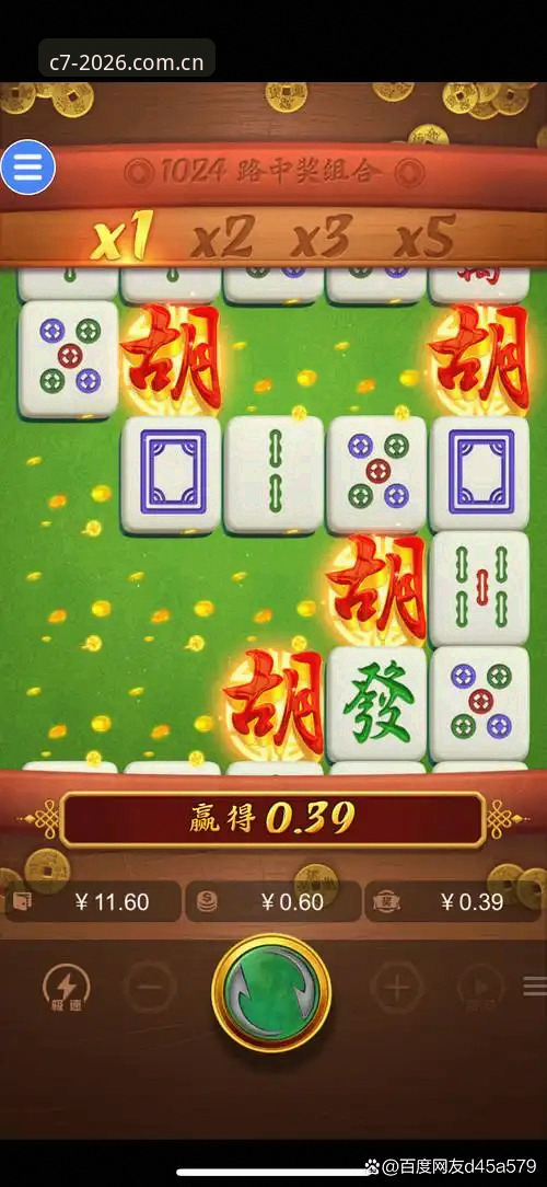 最新C7电子娱乐怎么下载 深度揭秘:最新C7电子娱乐怎么下载?2026新版背后的技术革新