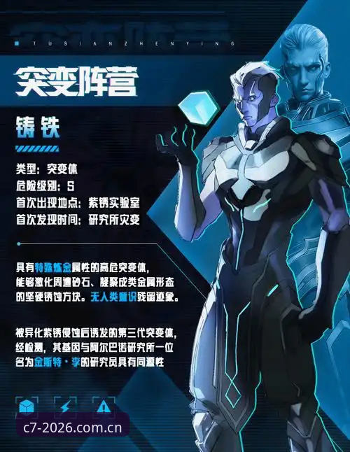 C7电子娱乐游戏平台 C7电子娱乐游戏平台2026新版深度评测:从电脑版到App的全面进化