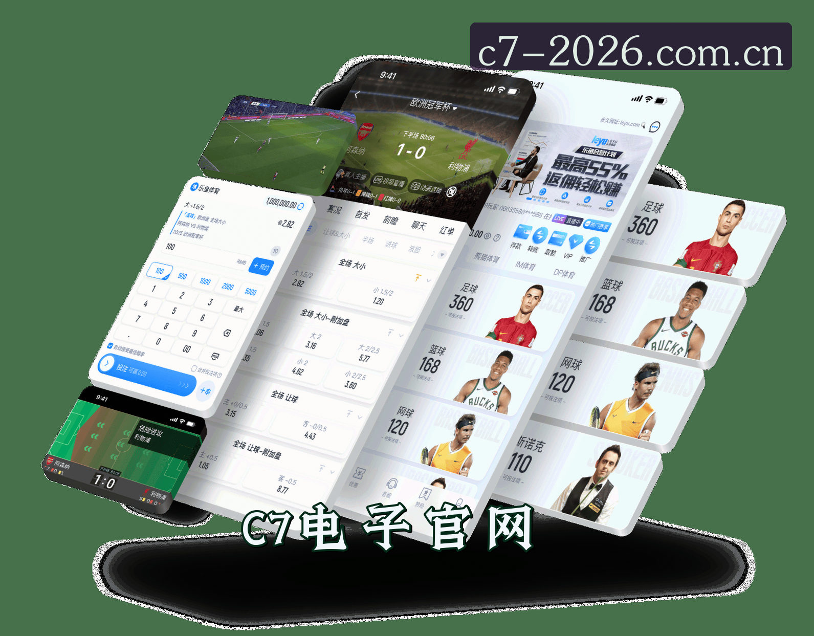 【官方】C7电子娱乐官网 - 2026新版